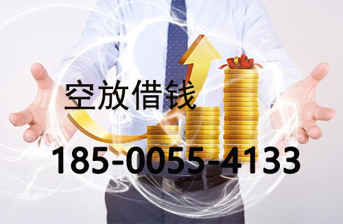 桂林私人借款联系方式|应急短期周转|私人借款联系方式