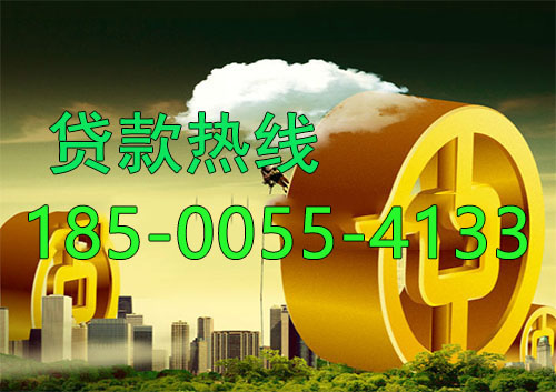 桂林应急借款|生意贷款民间私人借款24小时上门放款